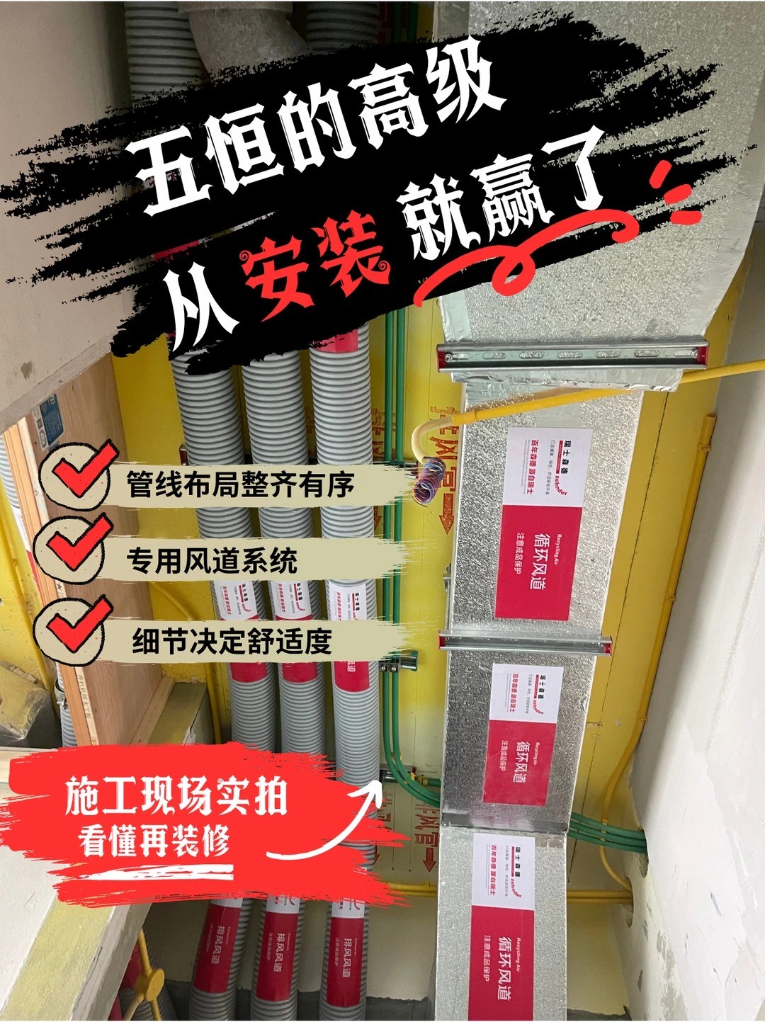 保亭五恒的，从安装就赢了