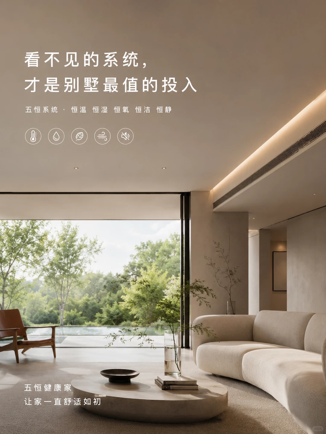 保亭当初顶着压力装的，现在全家都说好