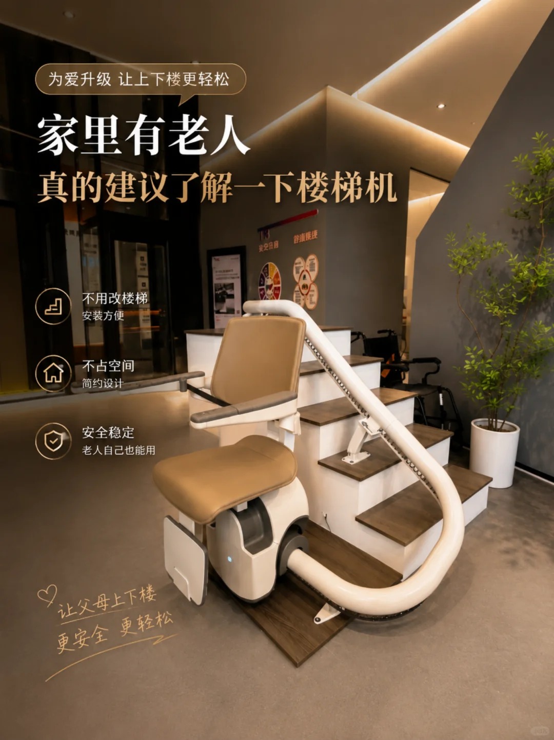 保亭原来，父母变老，是从扶着墙上下楼开始的。